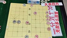 失传的象棋绝学重现江湖，孙浩宇忍不住了：准备偷学棋王的武功