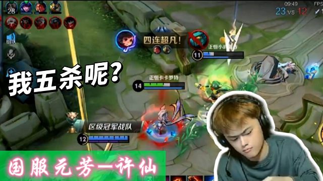 虞姬真的强_虎牙视频