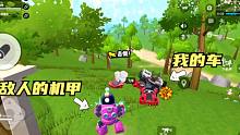 香肠派对：我是彩虹岛巡逻员，靠载具换到了敌人的变形机甲