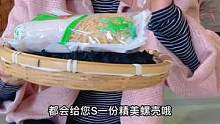 宝妈们别错过哦！纯天然的贝壳宝宝直接拿着玩就可以#源头好生鲜 #裙带菜