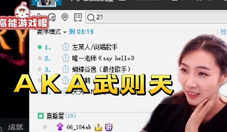 女流66-搜索-专找直播-虎牙直播