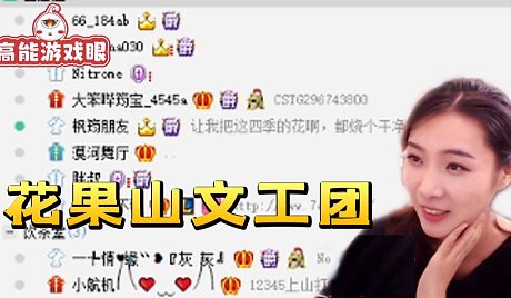 女流66-搜索-专找直播-虎牙直播