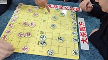 象棋大师对决棋馆第一高手，每招都是暴击，孙浩宇：必须亮真功夫