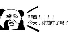 【普通的抽卡】《战双帕弥什》把朋友买的自抽号抽掉(100抽），这就是氪金的快乐吗？
