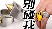 为了让别人不要牵我的手，我设计了一款单身必备的产品