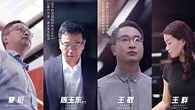 短片《一直好奇 万象更新》