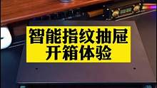 男人的秘密是不是都是一样的！#数码科技 #男人的玩具 #种草