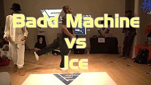 这俩哥们儿又在决赛遇上了：Badd Machine Vs Ice @ Cie Flies Hipho