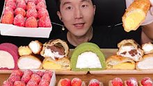【Yeol】吃播 草莓提拉米苏&蛋糕奶油卷&脆皮奶油酥&草莓空气奶油蛋糕
