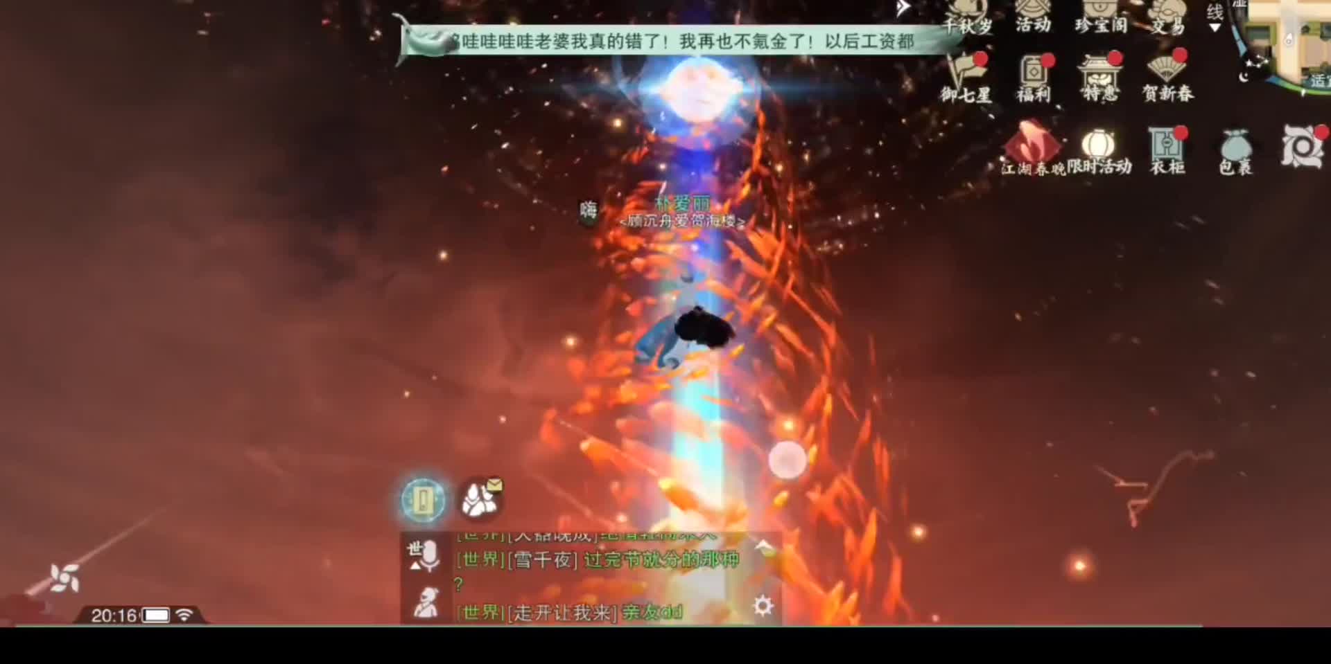 欢迎来到cgyf的直播间