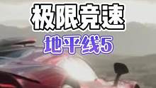 极限竞速：地平线5背刺啦 11月8号入了XGP #steam游戏 #单机游戏 #主机游戏 #地平线5