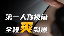 第一视角全程享受！游戏桌面搭建！拆箱拆到手软！