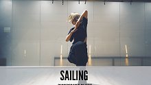 SINOSTAGE舞邦 | Miye编舞 课堂视频 - Sailing