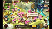 【坎公骑冠剑】日常【一百四十三】