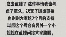 宝宝们，江湖有缘再见