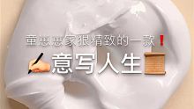 嘿嘿晚上好～今天麻麻过生日 给她买了她在实体店很喜欢的卫衣ʕ ᵔᴥᵔ ʔ 
 #SLIME #童仔的