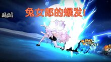 航海王燃烧意志兔女郎的爆发