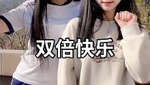  @叫我玲姐姐❤️(O3x994q443snmwts) 的精彩视频
