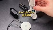 雪季到了，给自己新添了一个小巧的insta360拇指运动相机。谁告诉我这小家伙有啥好玩的配件？#in