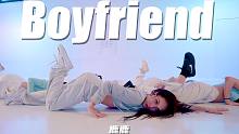 【童门舞蹈站】好看我已经说累了  鹿鹿编舞 - Boyfriend - Ariana Grande/