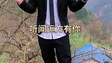 远方的你们还好吗，是否想起你的曾经 #农村男孩 #听闻远方有你