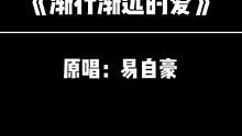咱就是说，这属于突击检查了#原来有一种爱是渐行渐远的