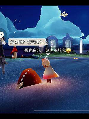 #光遇 #Vyou微你#Vyou一周年 我和寶們的日常