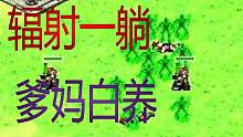 【流云红警】生死斗2重盟军竟敢主动挑事儿6重苏军，铁憨憨还拿步兵流怼伊拉克你见过么？报纸壳壳何敢如此