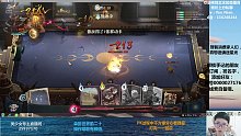 11.25 300血多比翻盘2000血双子