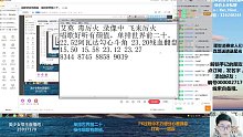 11.26 500血多比翻盘3000血双子