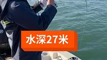 #船钓海钓 #钓鱼人 #海钓 深水钓鱼很刺激