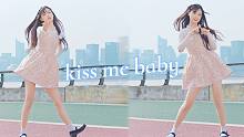 【訴沫】你收到了一份来自少女的约会邀请❤kiss me baby!!!