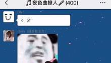 这究竟犯了什么错才能唱的这么好听