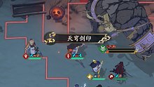【天地劫手游】67雷创命之间（四星神兵殷剑平）