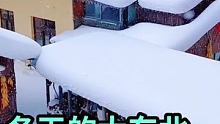 什么叫诗和远方呢，这样的地方你愿意住上一晩吗，你想玩雪吗 #中国雪乡 #又是雪花飘落的季节 #我是景