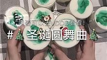 #开售 #念怀的小破店 #SLIME 有兴趣可以看主页