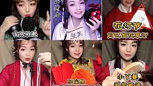 【嘉儿哄睡】古风助眠大合集 六个场景一次看过瘾