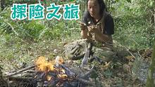 原始丛林人-6个月的丛林生存，第200集-挖掘地面 - 寻找地下食物