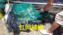 朱喜良帅哥包渔船出海捕捞，抓到一个铁笼上来，太搞笑了