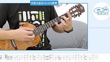 仙侠剧《花千骨》插曲《年轮》- 张碧晨 尤克里里指弹教学【桃子鱼仔ukulele教室】