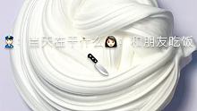 #集结吧光合创作者 好久不见