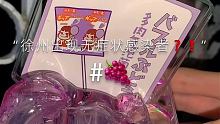 就是我在停课前一天晚上刷到一个视频“听了这首外网的歌会有好运”我就顺手在底下评论了一个“成绩变好 痘