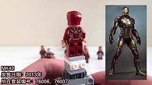 【MCU十周年】乐高全部MCU钢铁侠小人儿总结 _ 巴特曼动手玩儿