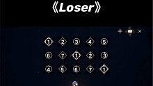【光遇琴谱】新版和弦《Loser》，更燃了。完整版更新在200首合集里了，赶快去试试