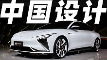 又一个可以做教科书的中国车设计