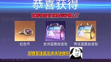 王牌竞速官方终于良心了