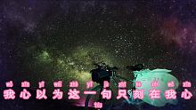 #电影我们是第一书记  #英仙座流星雨 #星空