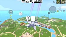 单四简简单单