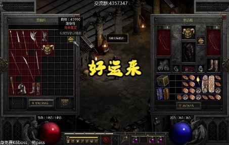 小伙儿连做60个手工项链试试运气