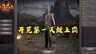 拉蘇克暗黑破壞神2：獄火重生直播_拉蘇克視頻直播 - 虎牙直播